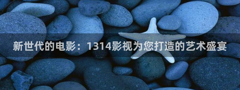 午夜精彩电影