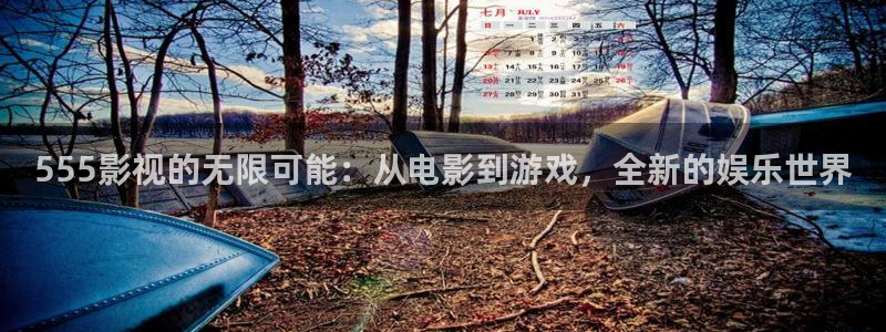 午夜影院 国产