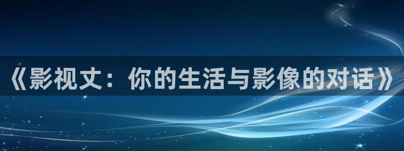 91精品午夜窝窝看片