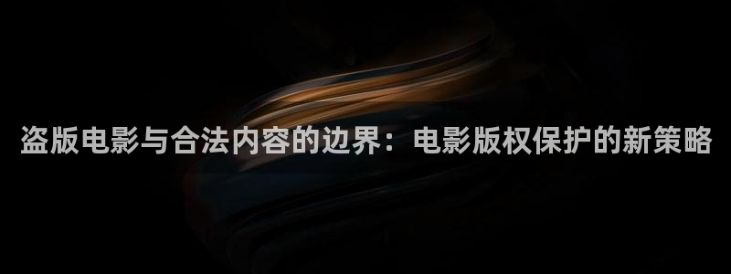 午夜生活理伦影院电影