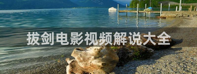 午夜看片直播
