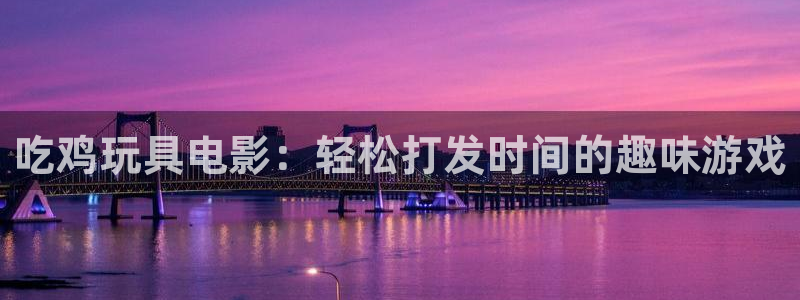 达达兔午夜影片