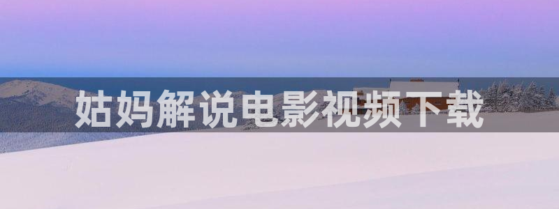 欧美午夜伦理片