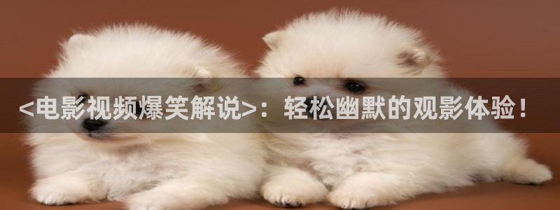 电影午夜惊心