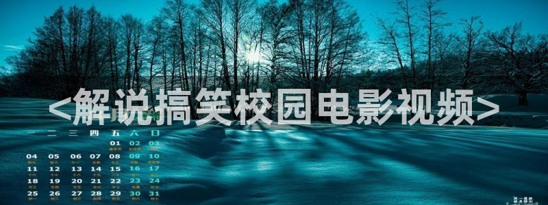 第七影院午夜