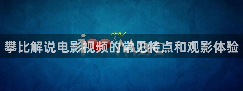手机在线看午夜电影