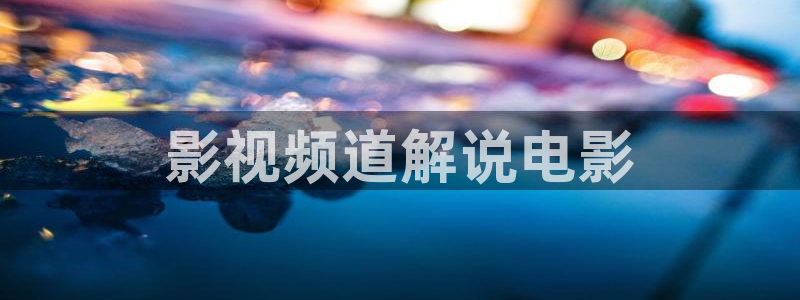 午夜神马影院福利