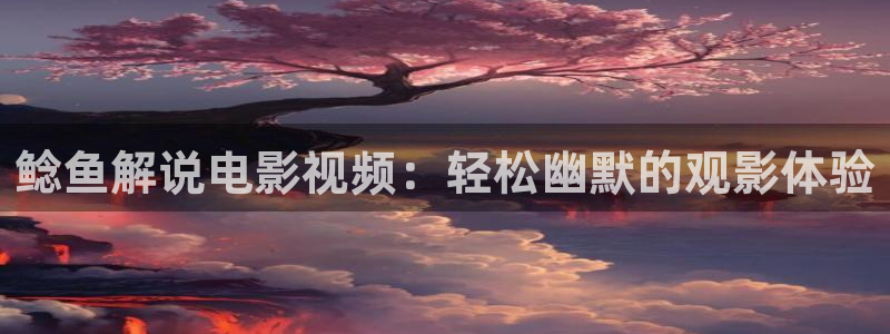国产午夜精品电影