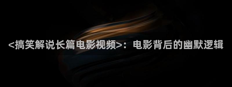 欧美午夜生活片