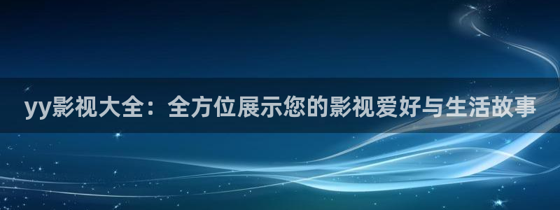 777欧美午夜精品影院