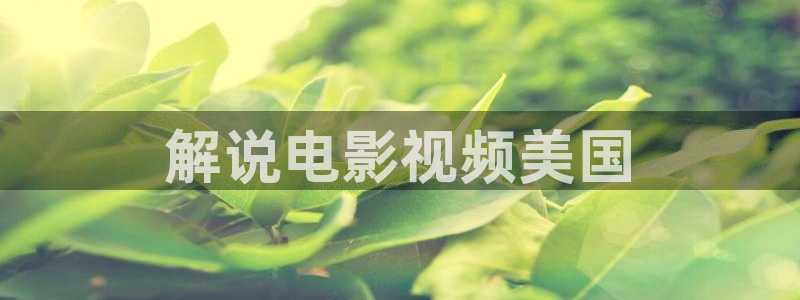秋霞午夜大片