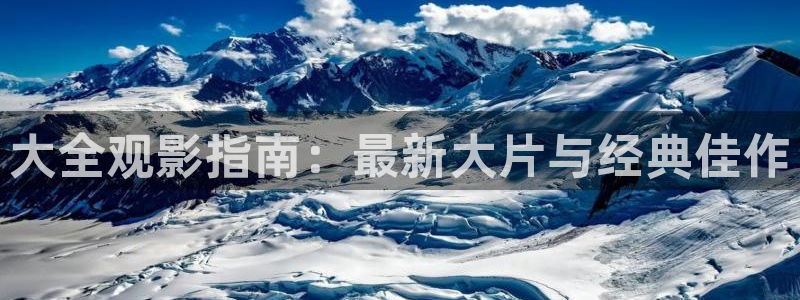 国产午夜精品在线播放